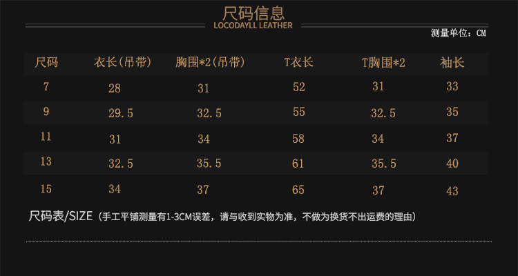 2017秋季新款格子上衣裙子两件套 连衣裙套装