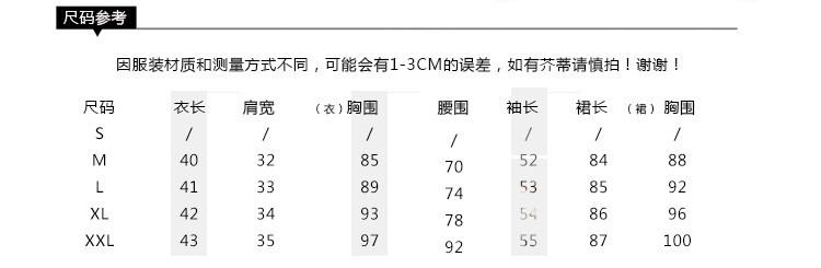 2017春季新款小西装短外套女印花背心连衣裙女收腰修身两件套装潮