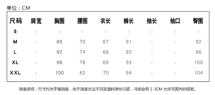 2017秋季新款时尚性感轻优雅修身系带蕾丝衫+马甲+阔腿长裤三件套