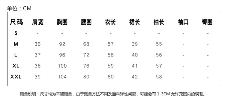 连衣裙秋季新款2017韩版小清新两件套装雪纺长袖喇叭袖气质裙子女