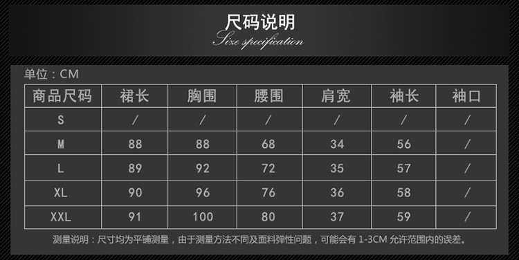 2017秋季新款中长款连衣裙女长袖 韩版时尚修身显瘦气质风衣裙子