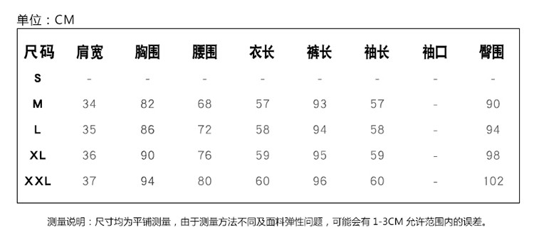 2017春秋新款时尚套装女长袖两件套v领修身显瘦韩版气质淑女百搭