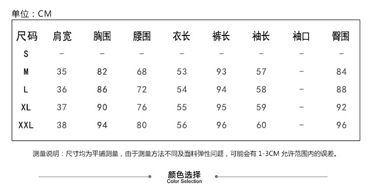 2017秋装新款名媛气质韩版修身喇叭裤两件套职业装时尚套装女装潮