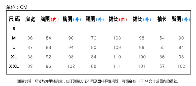 春秋2017新款长款外套蕾丝裙子两件套显瘦秋季韩版时尚连衣裙女