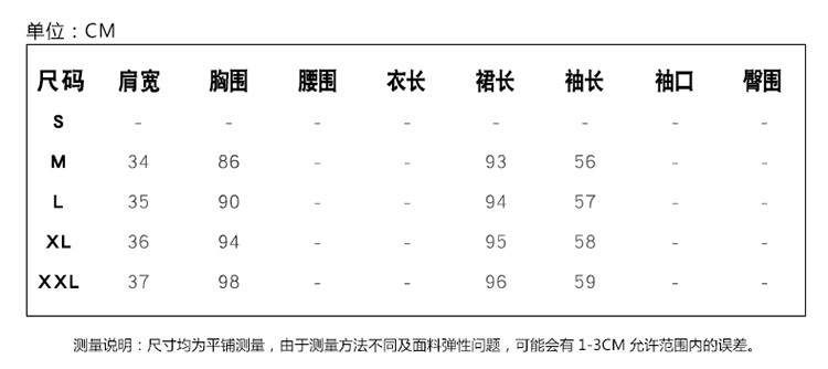 2017春夏新款女名媛气质蕾丝连衣裙长袖中长款收腰修身显瘦两件套