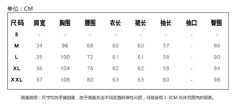 套装女2017年春秋季新款韩版百搭长袖衬衫短裙修身显瘦两件套套裙