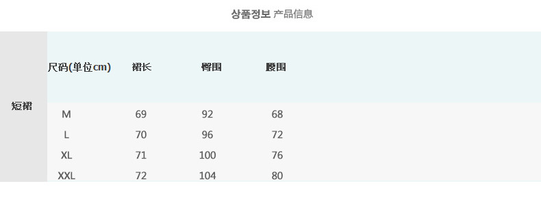 2017新款韩版修身显瘦包臀下摆分叉不规则百搭半身裙纯色中长裙