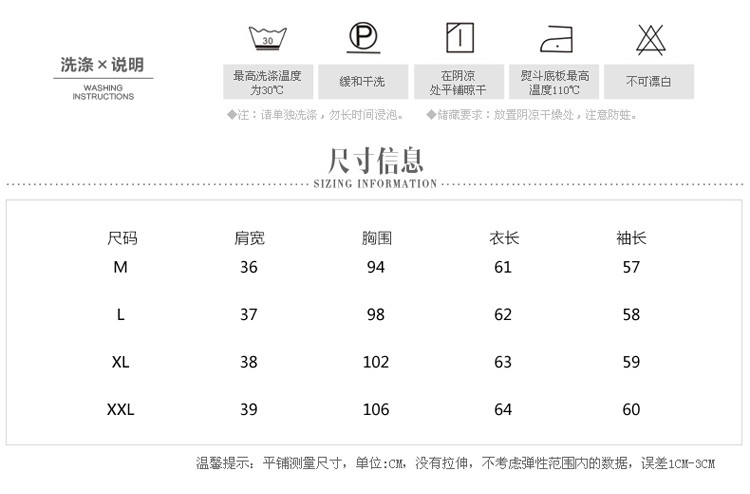 2017秋装通勤OL气质长袖衬衫女优雅圆领套头蕾丝边飘逸时尚上衣潮