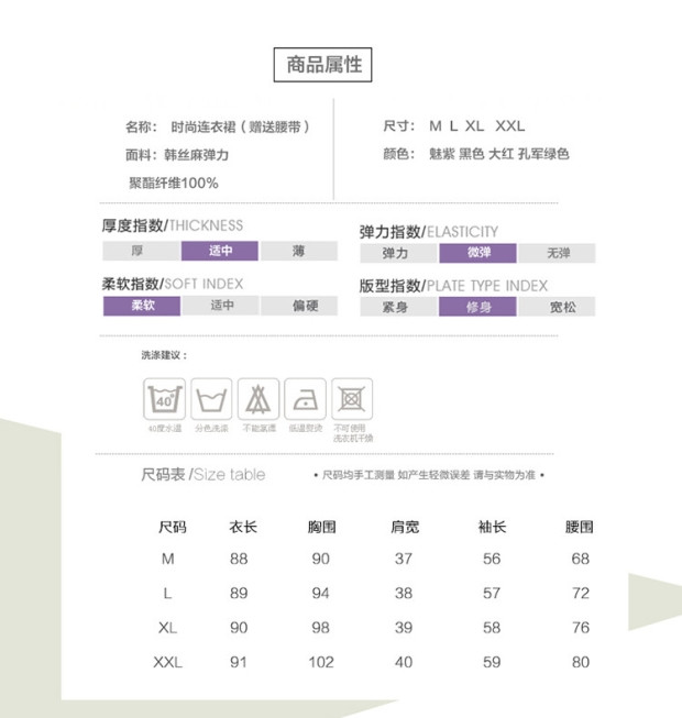 高腰套头纯色V领长袖A字裙新款2017秋季时尚气质韩版百搭连衣裙潮