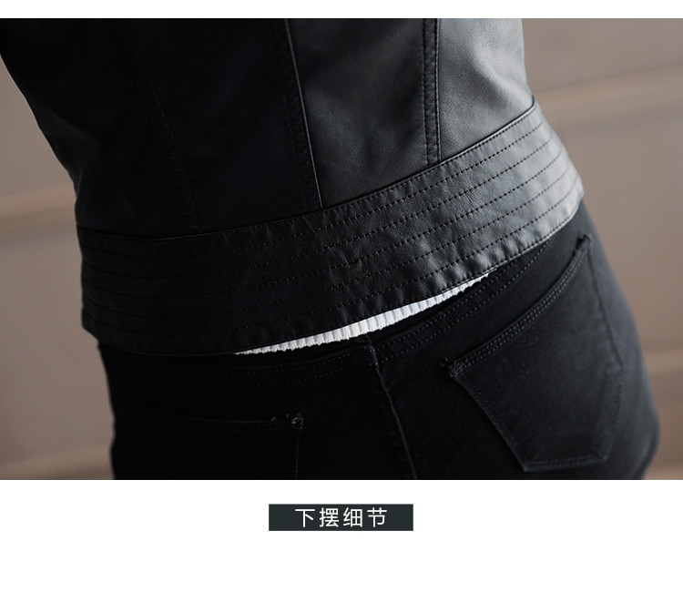 2017秋季新款韩版拼接拉链pu机车皮衣短款修身收腰款皮夹克外套女