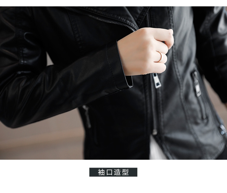 2017秋季新款韩版拼接拉链pu机车皮衣短款修身收腰款皮夹克外套女