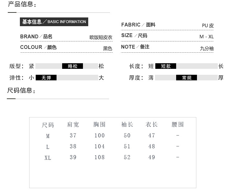 黑色机车小皮衣女短款长袖韩版宽松显瘦2017春秋季新款夹克外套潮