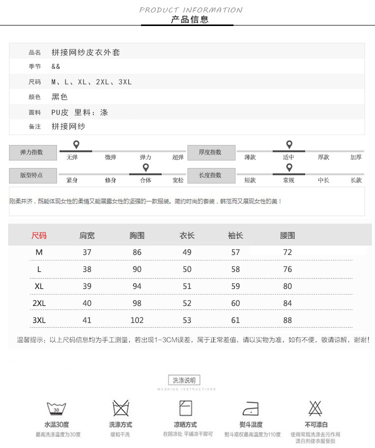 皮衣女短款2017春秋新款韩版修身显瘦机车pu皮夹克百搭立领小外套