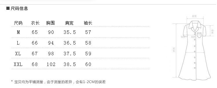 雪纺衫女长袖蕾丝衫修身立领衬衫2017新款韩版修身显瘦职业装OL风