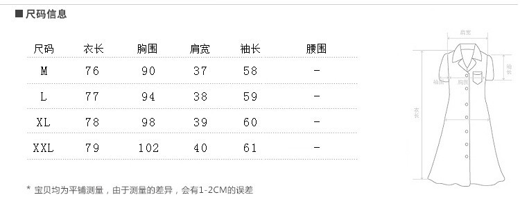 韩版文艺修身中长款显瘦长袖POLO领简约百搭甜美衬衫2017春秋季