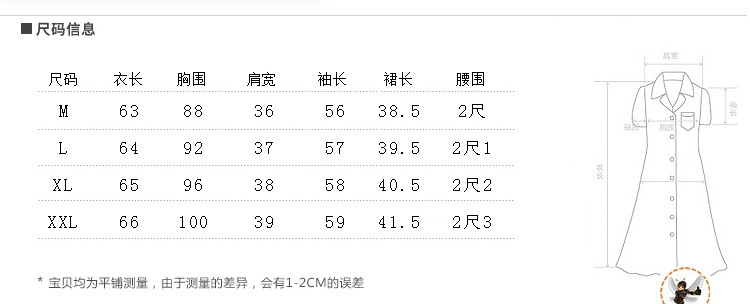 2017春秋装新款雪纺褶皱衬衫短裙两件套时尚修身套装连衣裙气质女