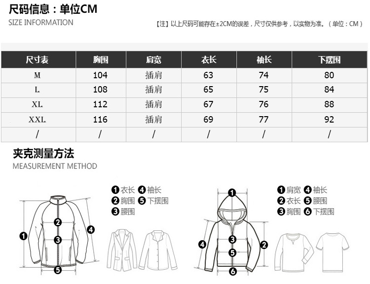 2017年秋季小清新外穿侧缝插袋长袖休闲直筒棒球领青春流行拉链门襟夹克