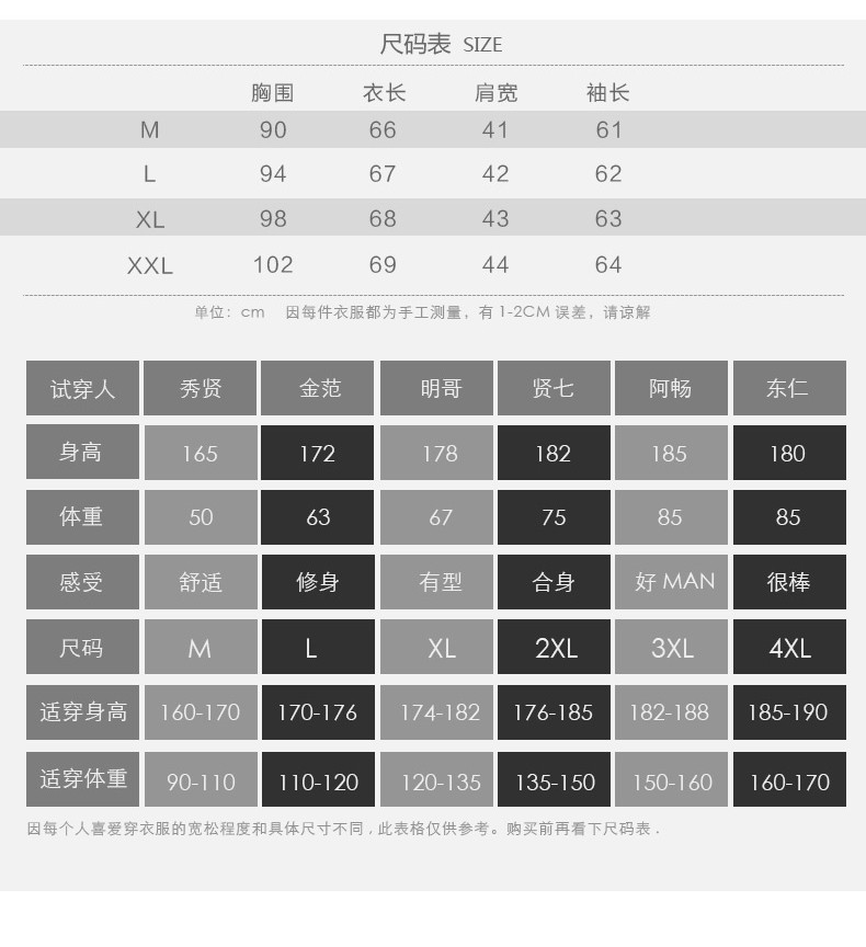 水洗青少年修身型休闲长袖2017年立领纯色牛津纺衬衫