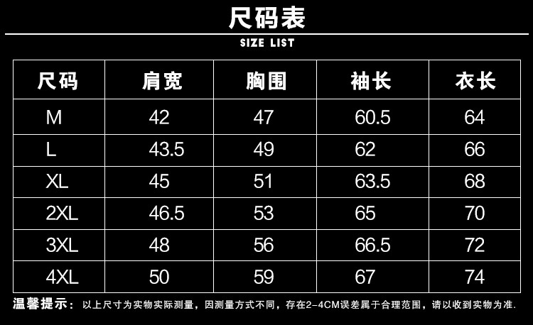 长袖秋季青春流行潮2017年收口袖拉链门襟夹克棒球领侧缝插袋