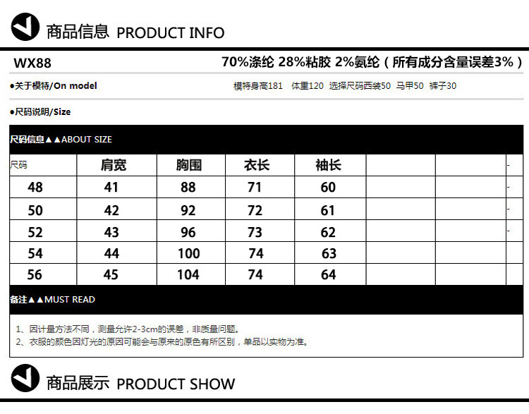 西服时尚气质优雅韩版长袖修身显瘦清新街头2017年秋季