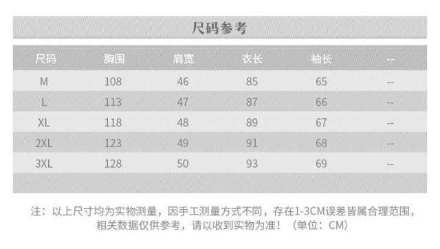 棉衣青春流行休闲中长款修身型时尚潮流韩版修身