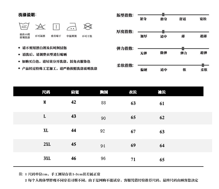 长袖时尚气质修身韩版百搭街头针织衫/毛衣潮流圆领2017年秋季