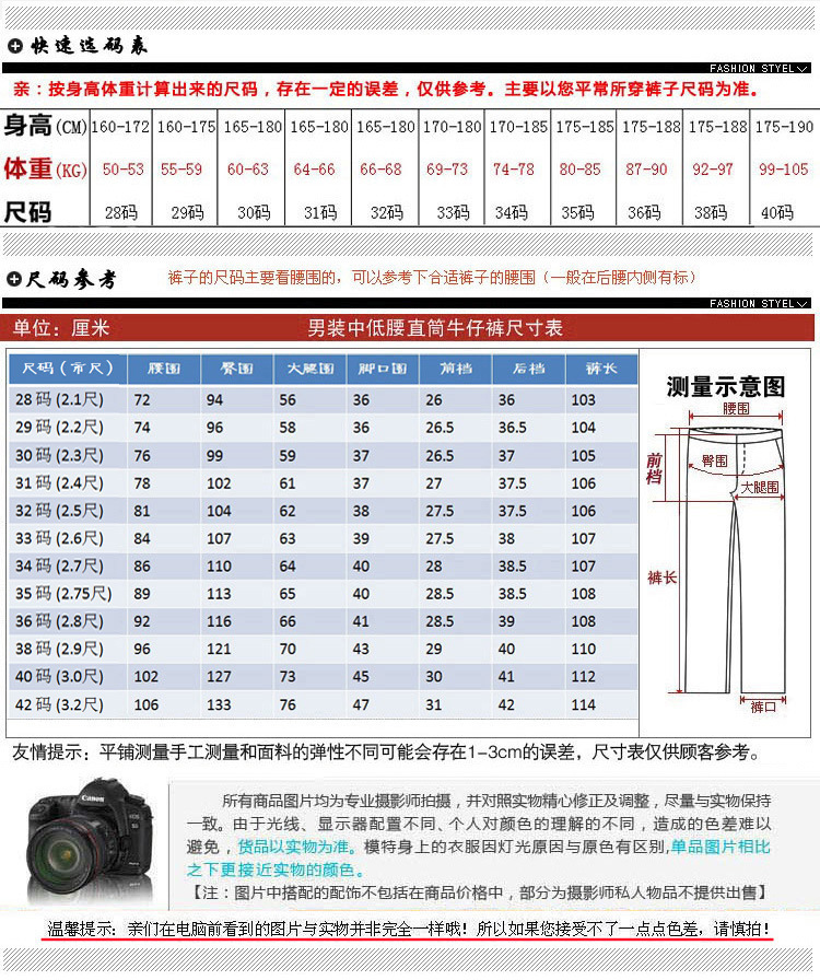 牛仔裤中腰2017年拉链无弹四季休闲长裤韩版百搭