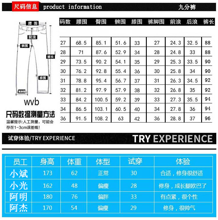 裤中高腰拉链2017年潮青春流行秋季休闲水洗刺绣青少年