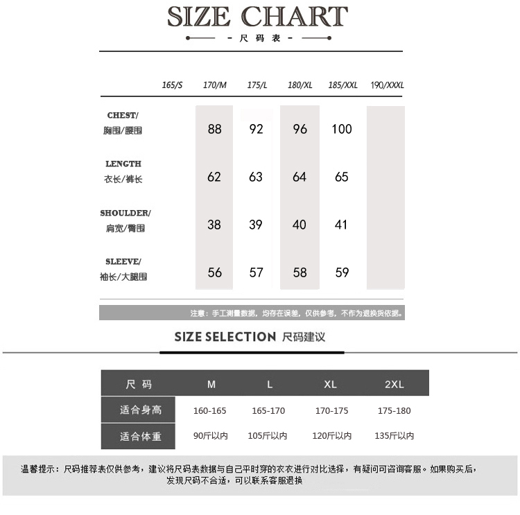 2017年青春流行长袖薄款休闲修身型套头时尚都市百搭舒适纯色针织衫/毛衣