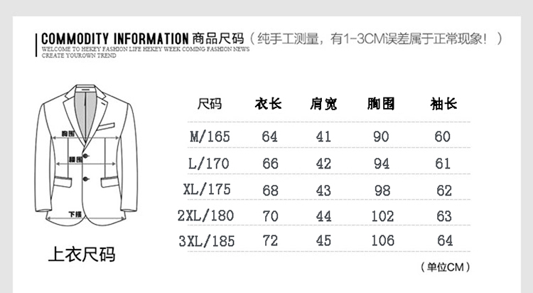 植物花卉平驳领一粒单排扣精致韩风时尚都市秋季长袖休闲修身免烫处理青年西服