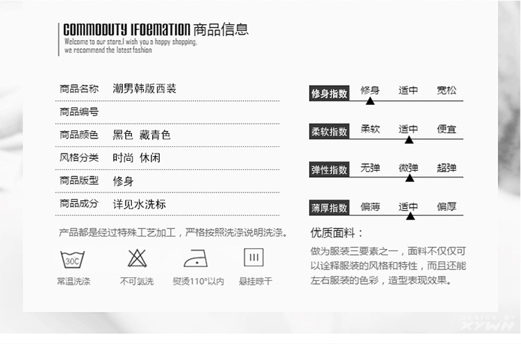 植物花卉平驳领一粒单排扣精致韩风时尚都市秋季长袖免烫处理青年便服单西直下摆西服