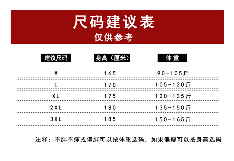 时尚韩版舒适气质潮流青春都市简约清新修身休闲西服