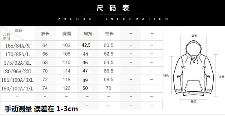 套装秋季长袖卫衣长裤带帽印花潮流时尚2017新款