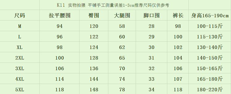 休闲裤中低腰2017年无弹日系复古青春流行四季常规居家