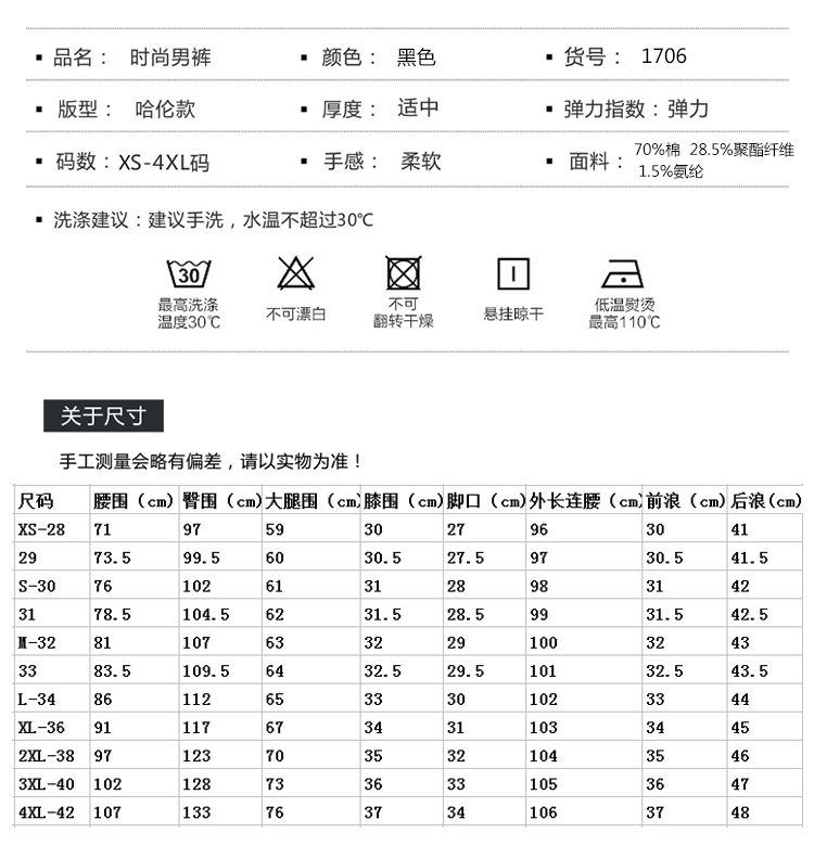 宽松直筒长裤大码运动四季青春流行日系复古微弹2017年中低腰拉链水洗直脚牛仔裤