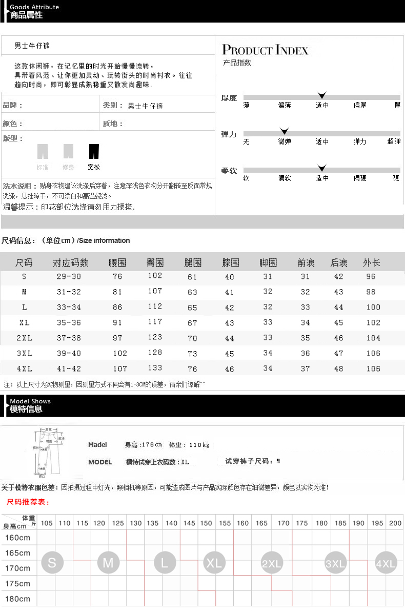 大码休闲常规四季青春流行日系复古2017年拉链中低腰牛仔裤