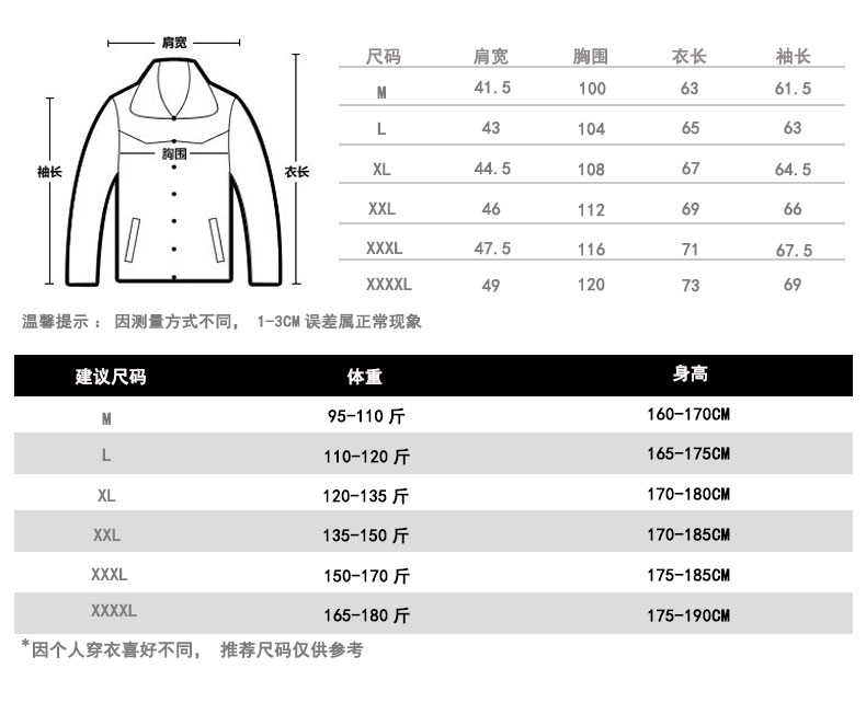 实图青春流行秋季运动修身型韩版百搭2017年秋季