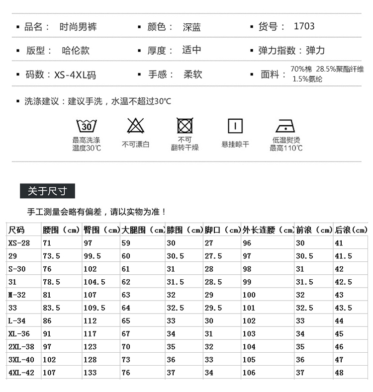 牛仔裤棉牛仔布中低腰拉链2017年微弹常规四季