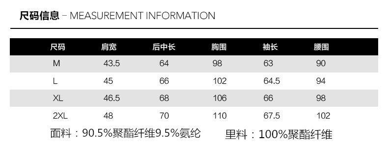 外穿立体贴袋本布下摆青少年免烫处理多口袋直筒长袖青春流行潮夹克