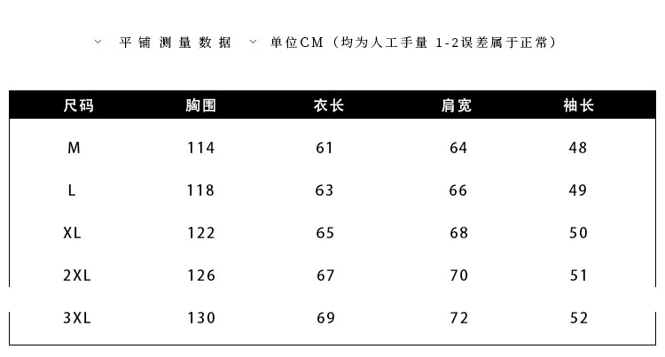 休闲修身型外穿时尚都市潮2017年秋季拉链门襟连帽夹克