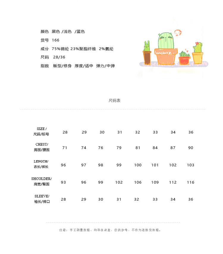 青少年长裤哈伦裤小直脚精致韩风牛仔裤中腰拉链2017年青春流行四季休闲