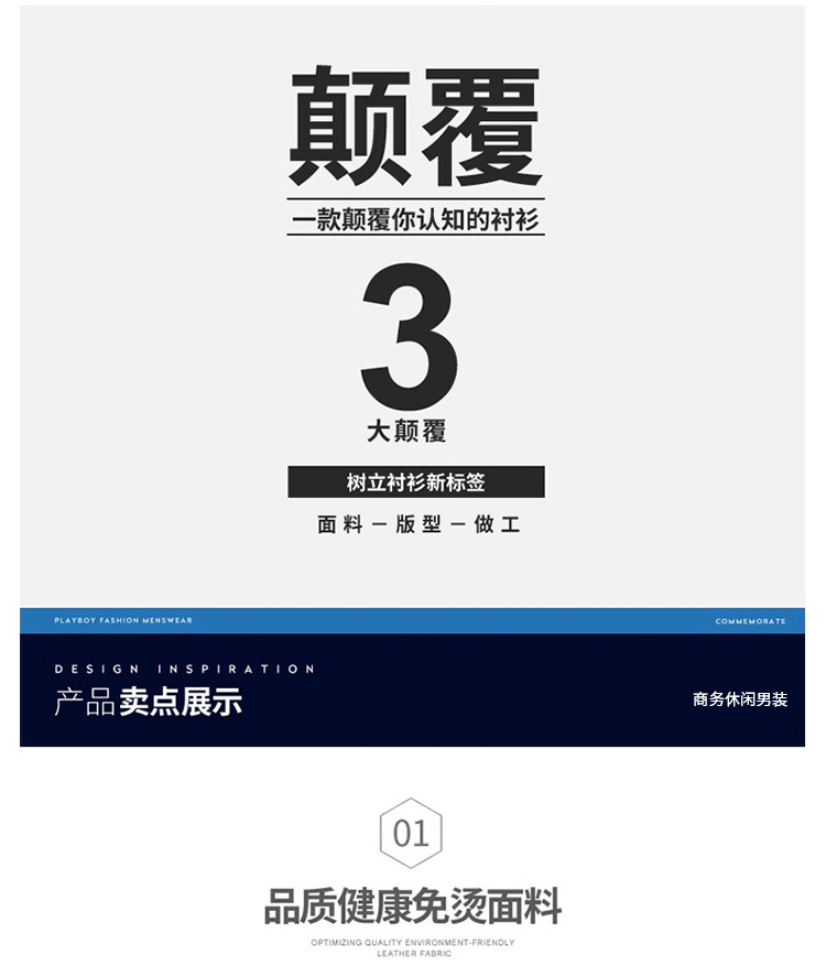 扣领尖领四季青春流行薄款长袖修身型大码休闲衬衫2017年秋季