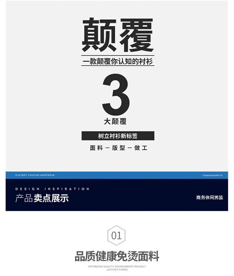 2017年秋季大码修身型休闲薄款长袖青春流行四季扣领尖领格子衬衫