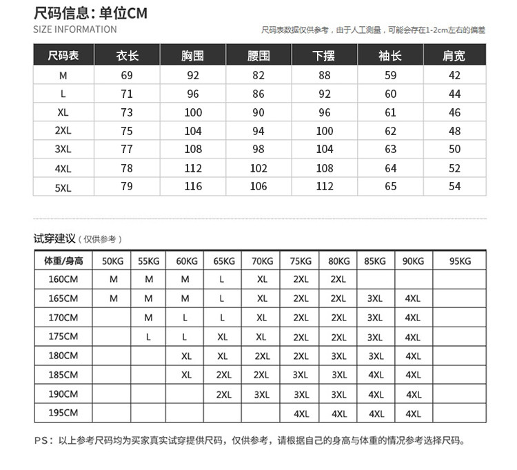 扣领尖领四季青春流行薄款长袖修身型大码休闲衬衫2017年秋季