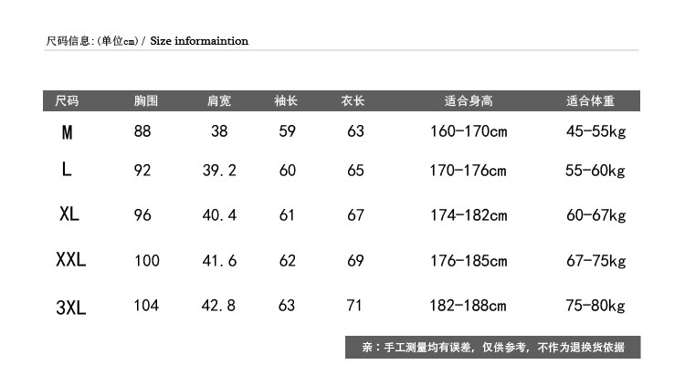 2017年秋季时尚都市精致韩风普通毛线圆领针织衫/毛衣休闲印花青少年套头