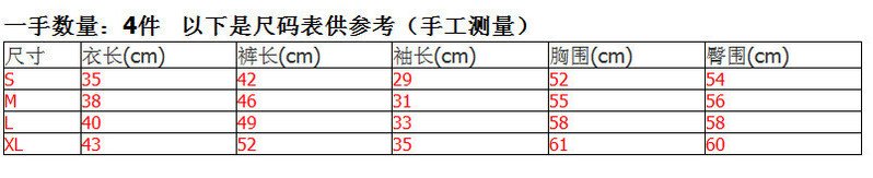 童装女童秋装2017新款男女童宝宝儿童天鹅绒运动套装