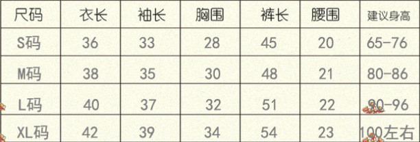 童装小童春秋套装2017新款男童纯棉衣服0-1-2-3-4岁男宝宝卫衣潮