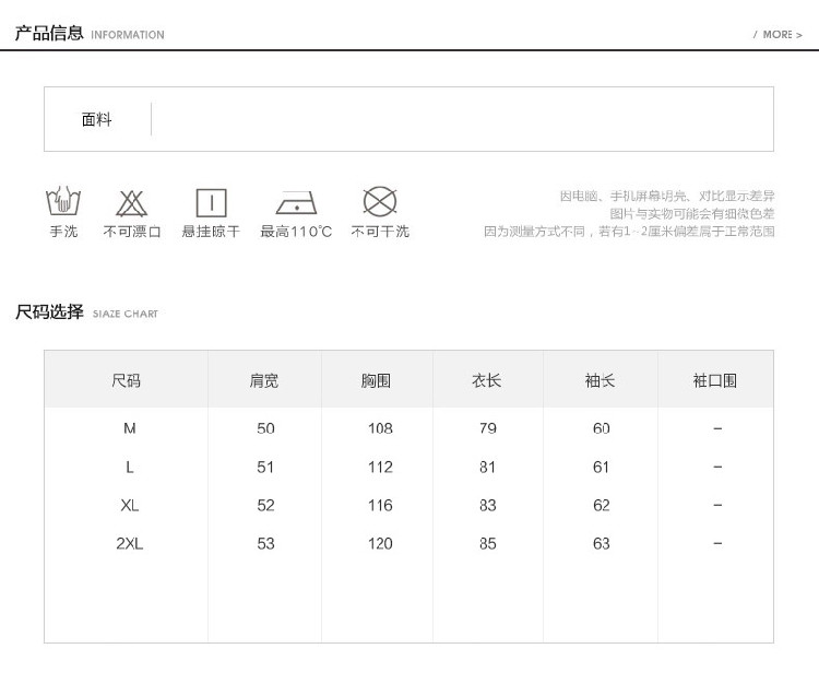 开衫青春流行毛呢大衣2017年冬季新款时尚气质口袋V领长袖