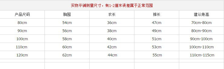 秋装长袖衬衫宝宝衬衫新款儿童衬衫裤套装 男童套装