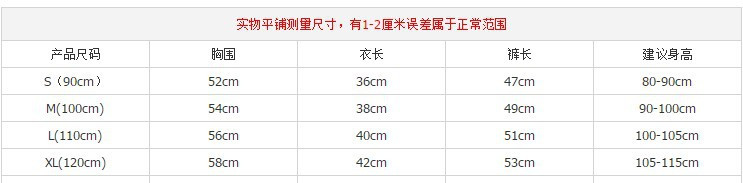 2017秋款韩版童装格子衬衫牛仔裤儿童套装男童纯棉服装